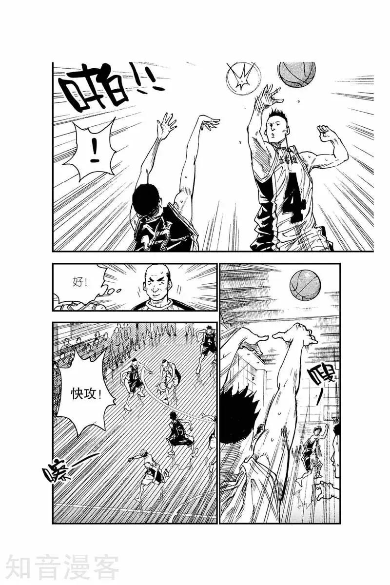 第46话 无解-第46话