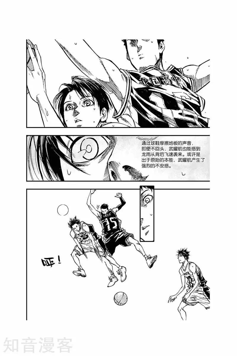 第46话 无解-第46话