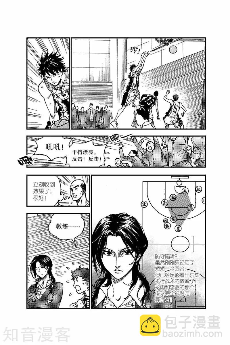 第46话 无解-第46话