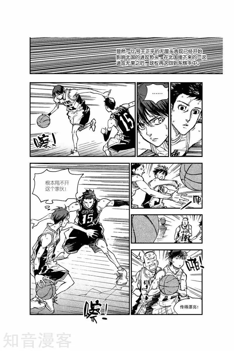 第48话 出人意料-第48话