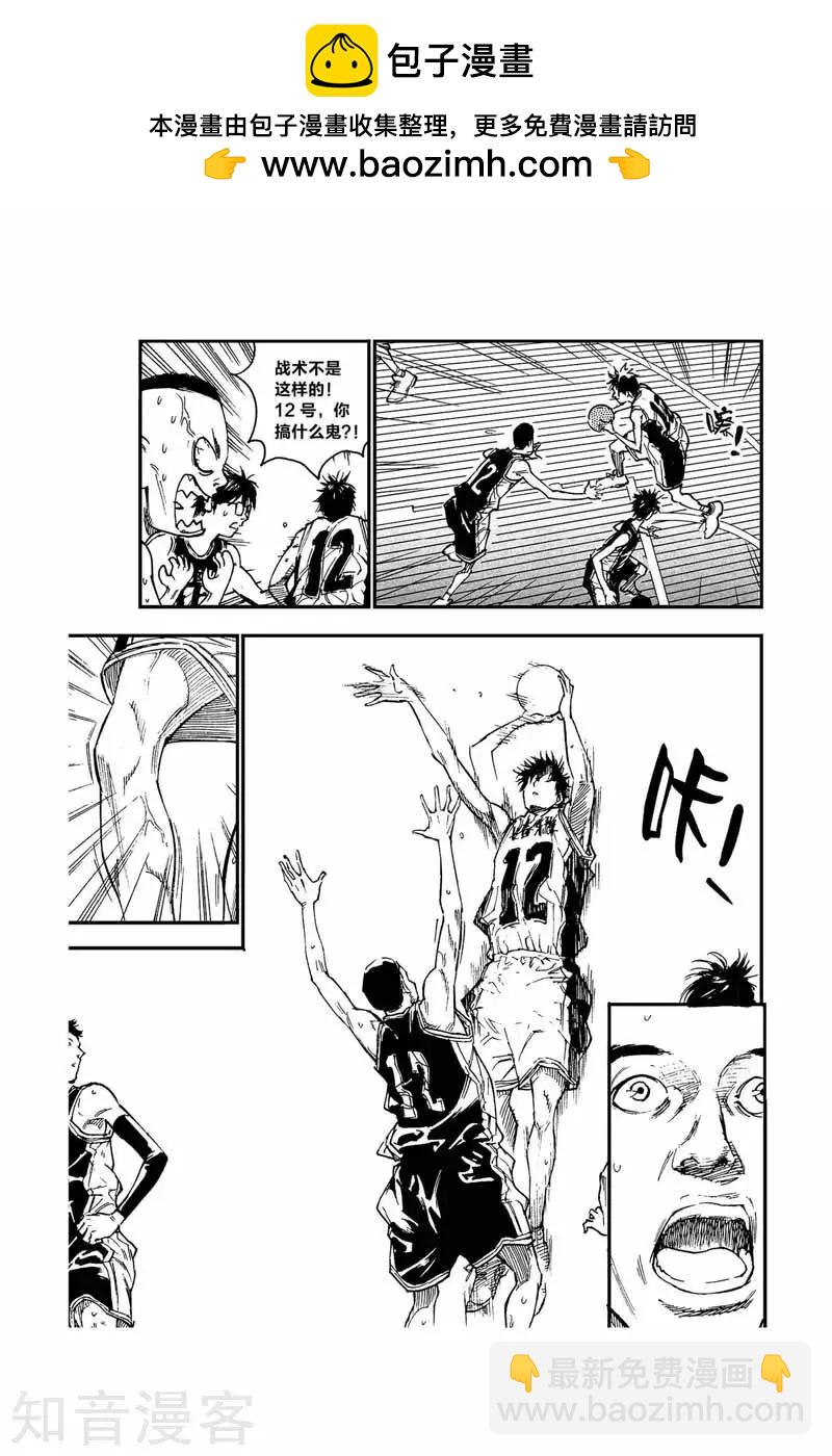 第48话 出人意料-第48话