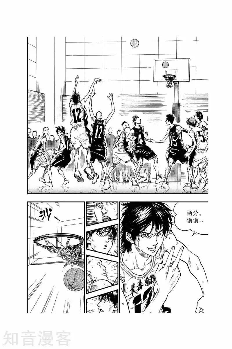 第48话 出人意料-第48话