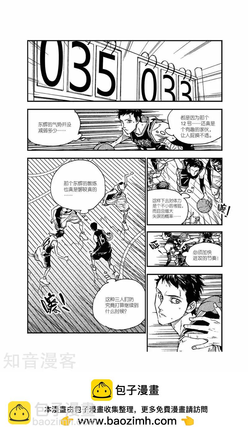 第48话 出人意料-第48话