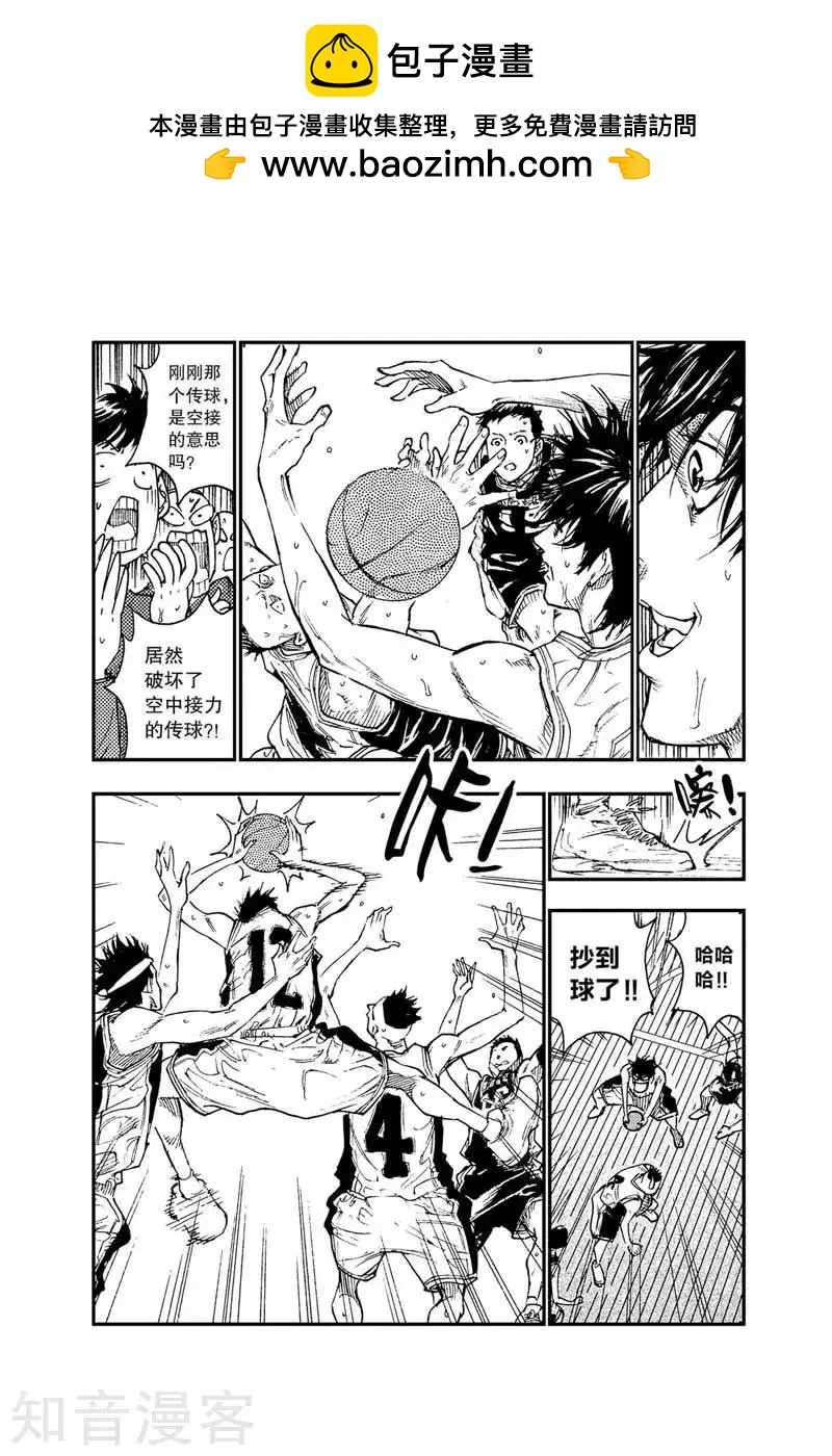 第48话 出人意料-第48话