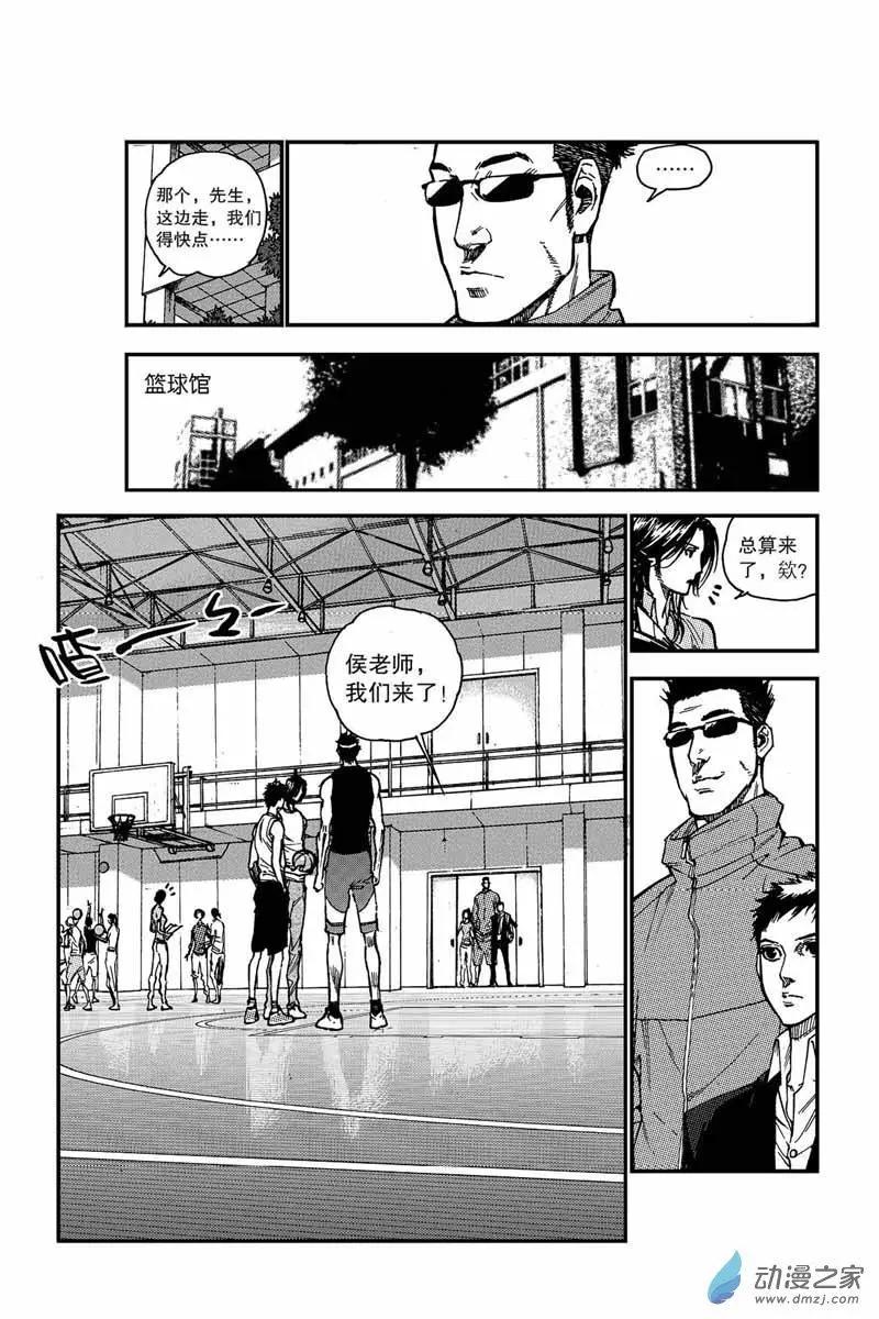 第06回 他是谁-第6话