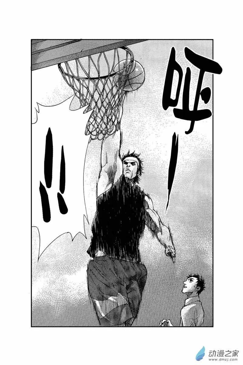 第08回 隐藏实力-第8话