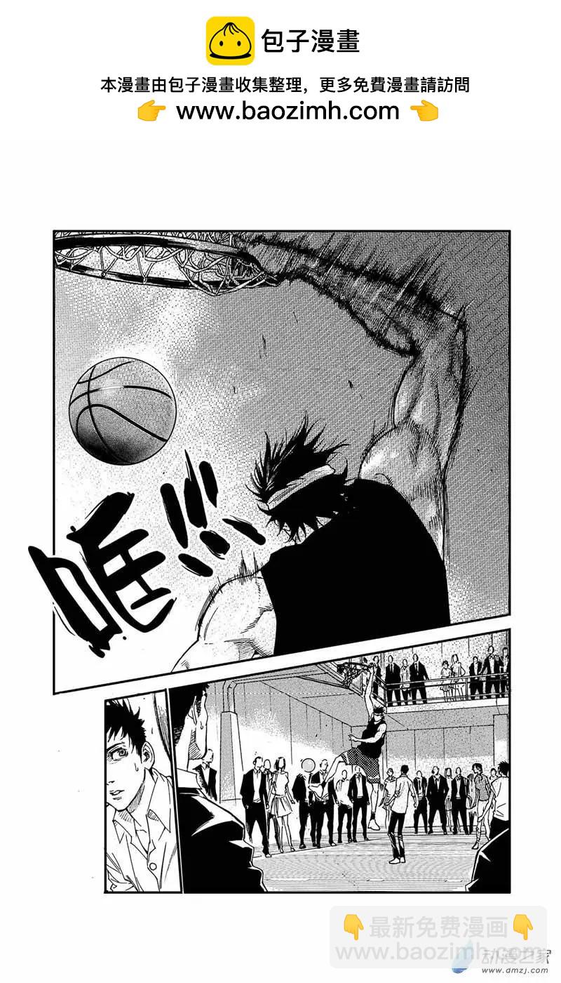 第08回 隐藏实力-第8话