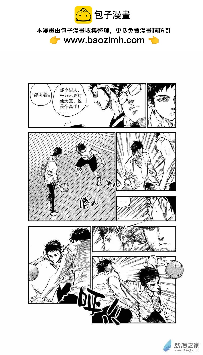 第08回 隐藏实力-第8话