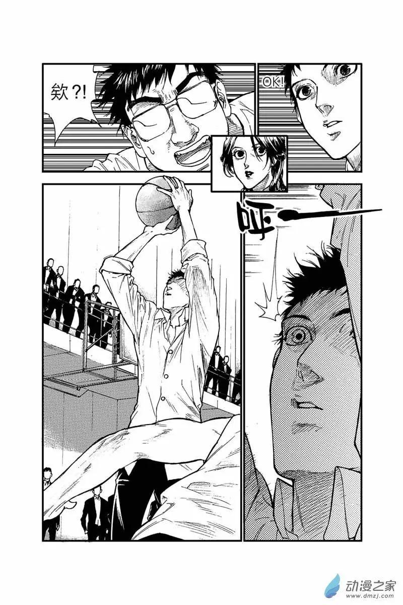 第08回 隐藏实力-第8话