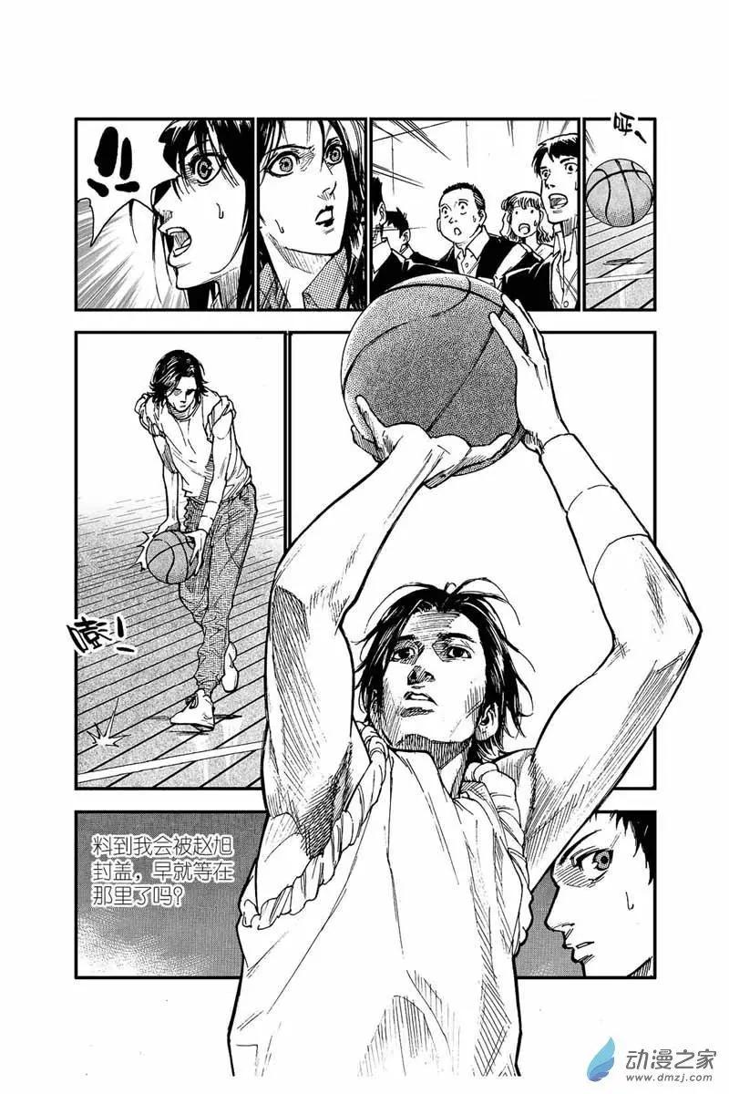 第08回 隐藏实力-第8话