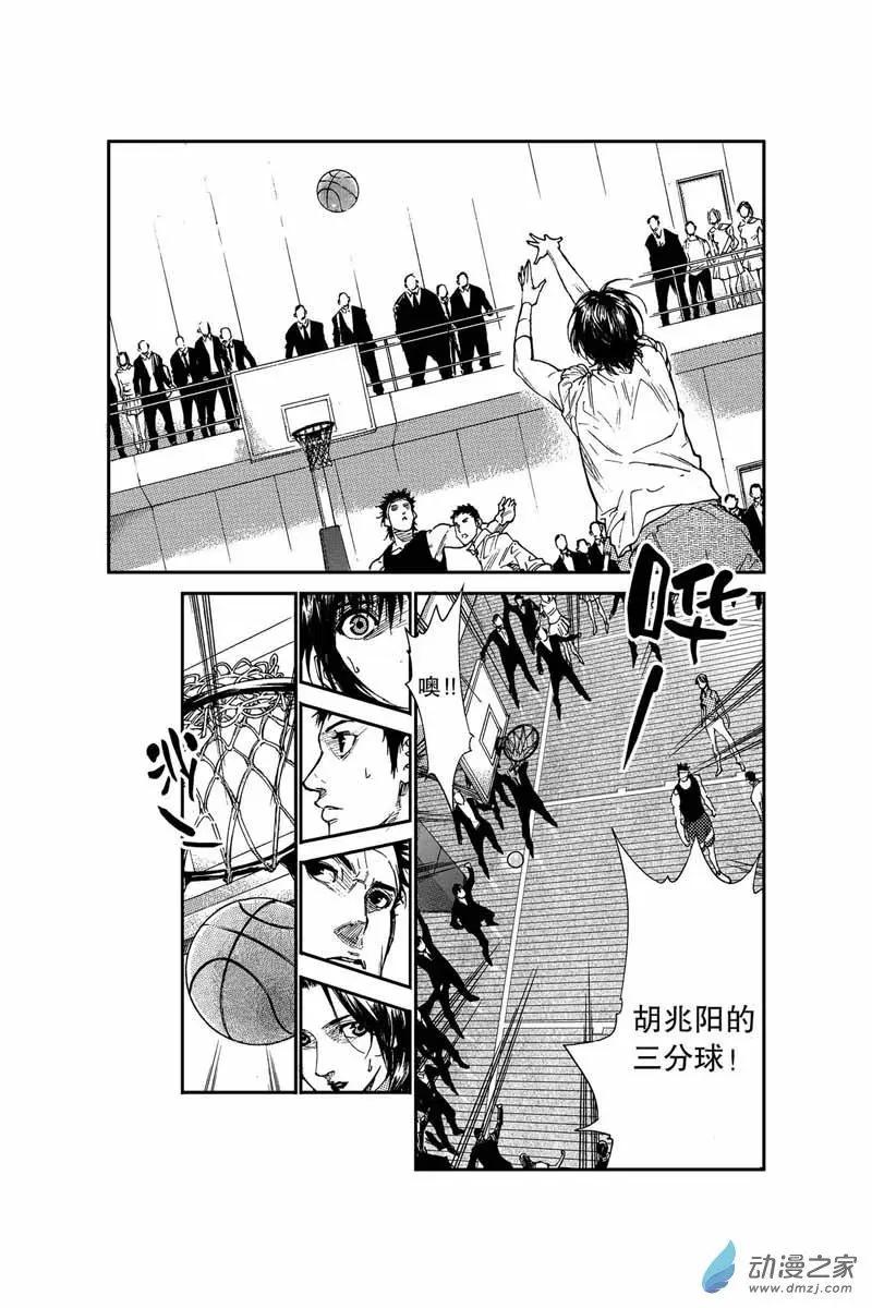 第08回 隐藏实力-第8话