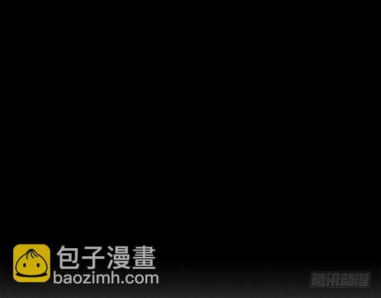 飛雷刀 - 第104話 變態潛入 - 5