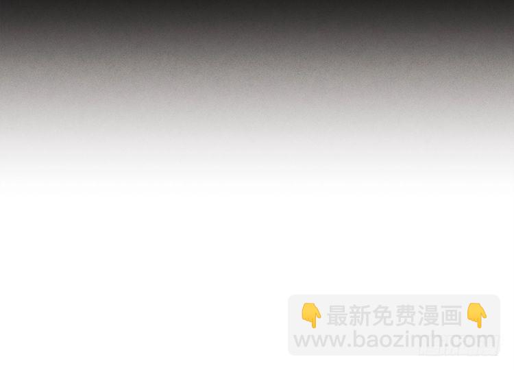 飛雷刀 - 第104話 變態潛入 - 6