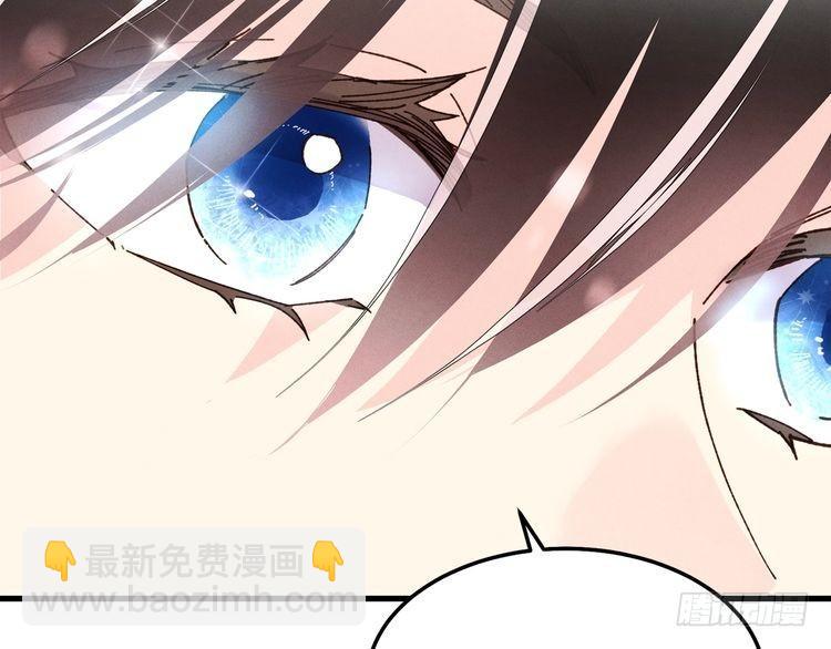 飛雷刀 - 第104話 變態潛入 - 6