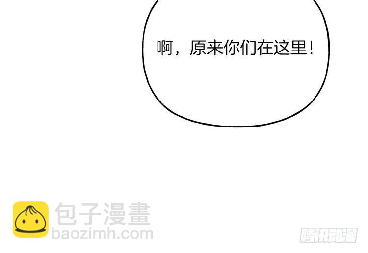 飛雷刀 - 第104話 變態潛入 - 5