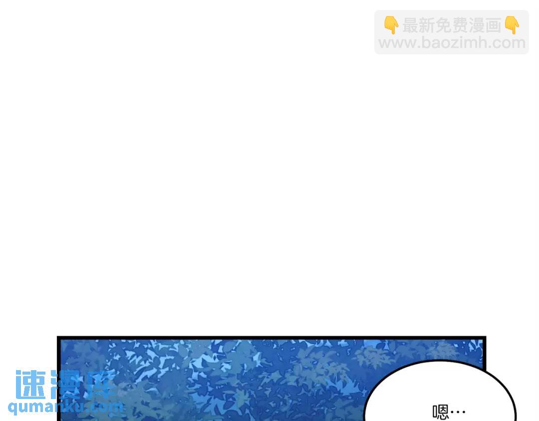 飛雷刀 - 第134話 劍後戰(2/5) - 7