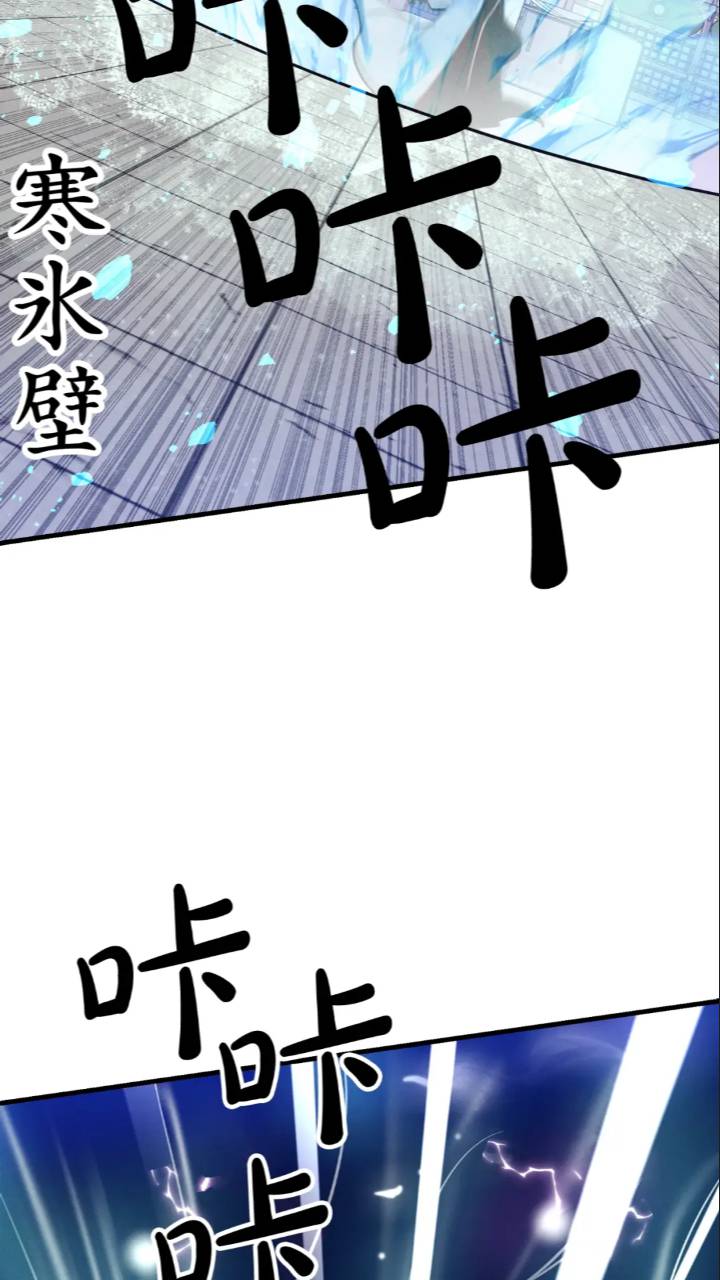 飛雷刀 - 第136話 七絕劍神(1/3) - 1