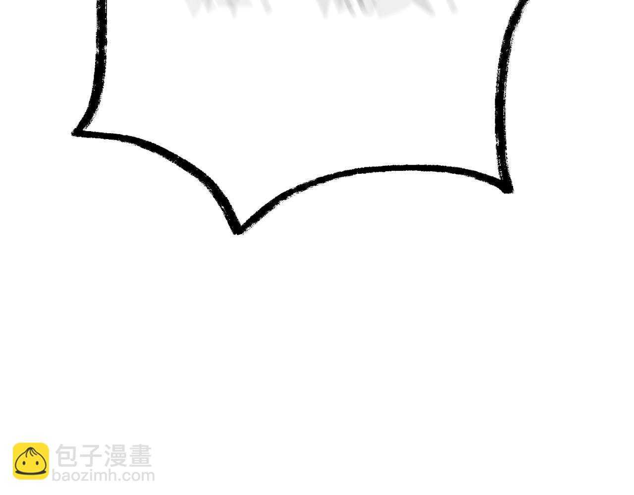 飛雷刀 - 第170話 迴旋十字刃(1/5) - 2