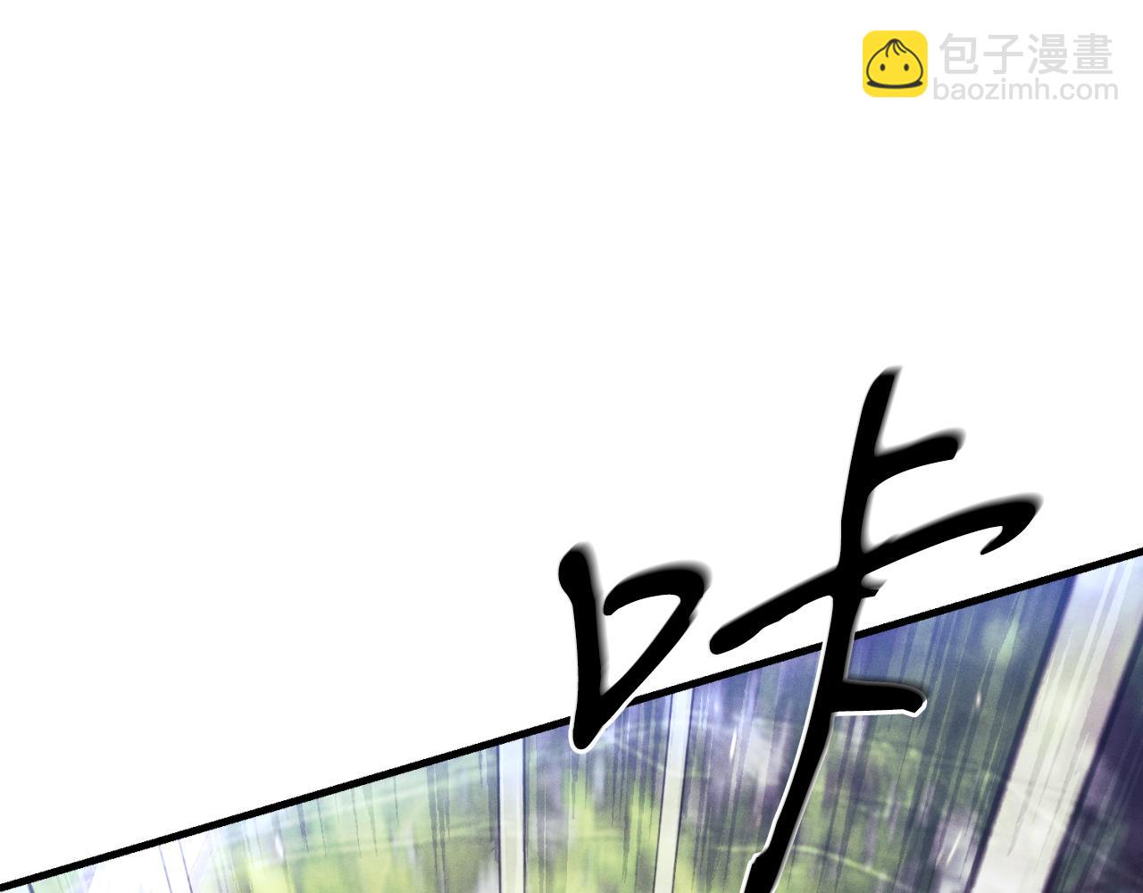 飛雷刀 - 第170話 迴旋十字刃(1/5) - 3