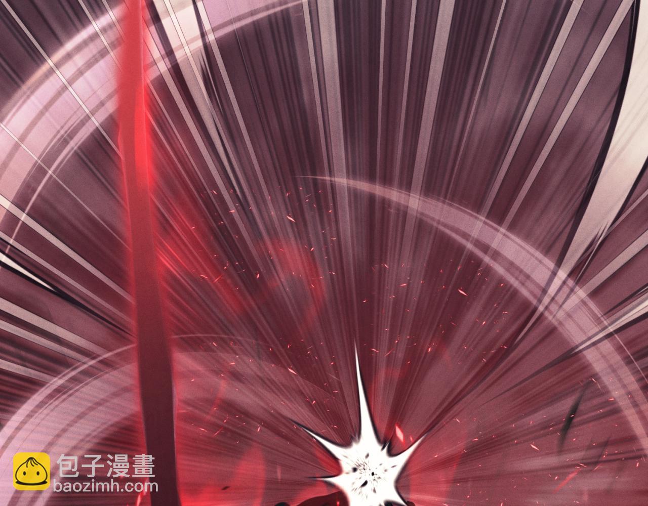 飛雷刀 - 第170話 迴旋十字刃(1/5) - 2