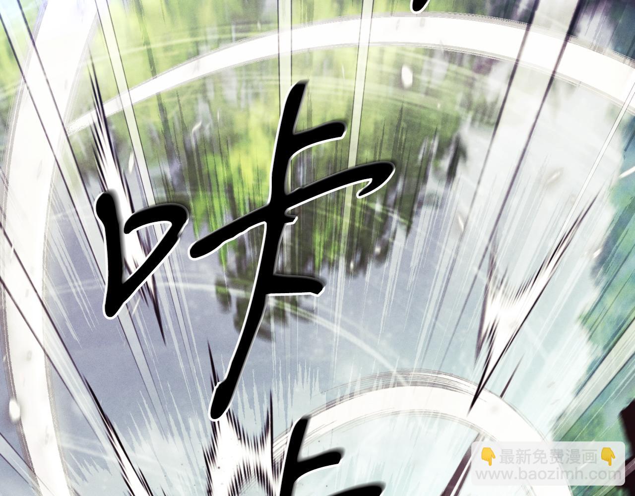 飛雷刀 - 第170話 迴旋十字刃(1/5) - 4