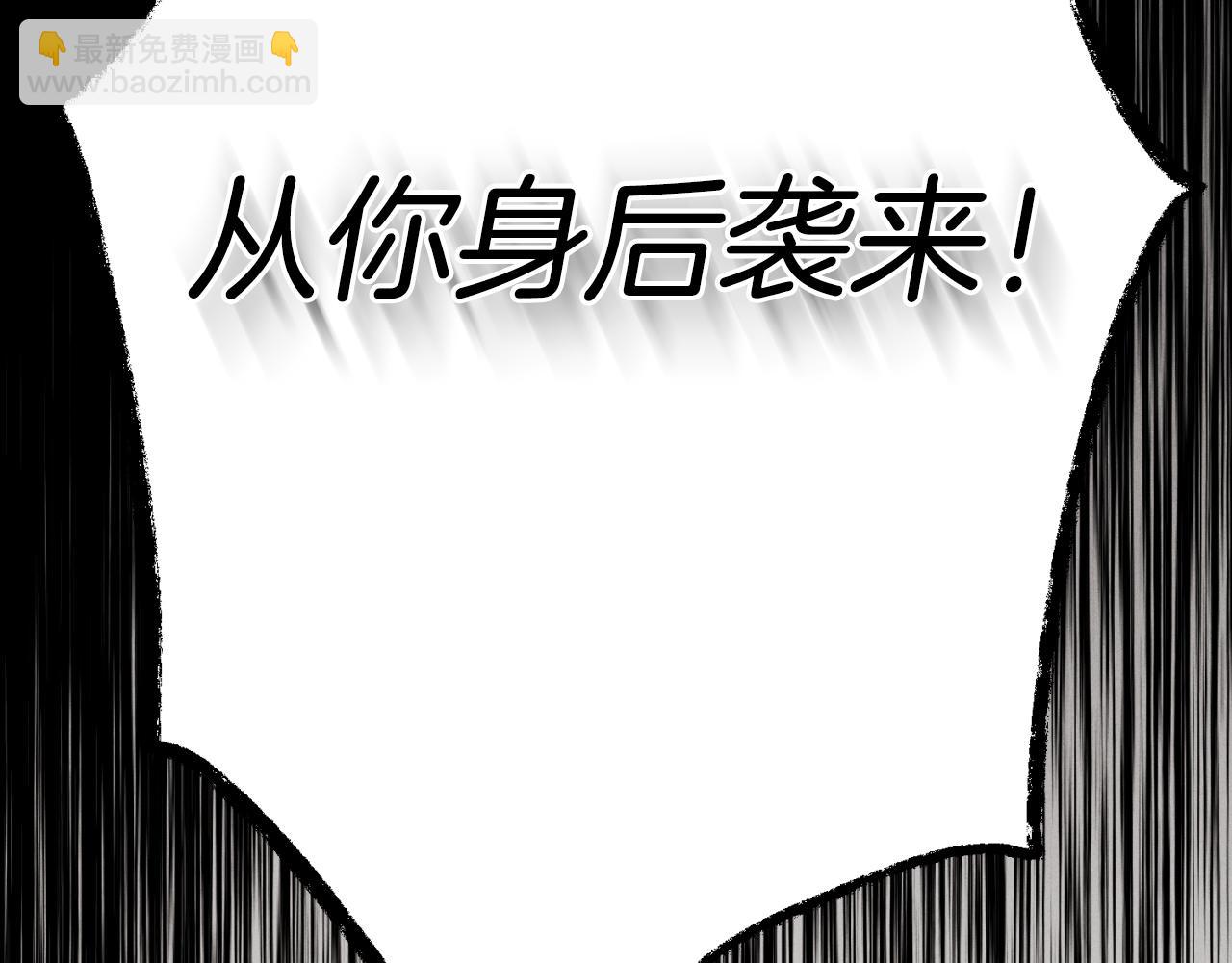 飛雷刀 - 第170話 迴旋十字刃(1/5) - 1