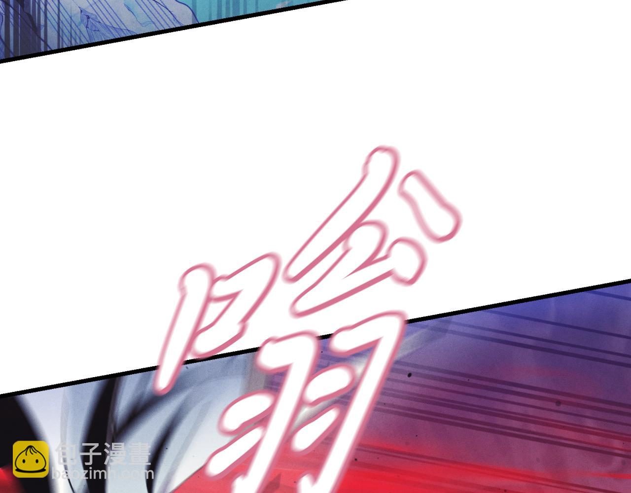 飛雷刀 - 第170話 迴旋十字刃(1/5) - 7