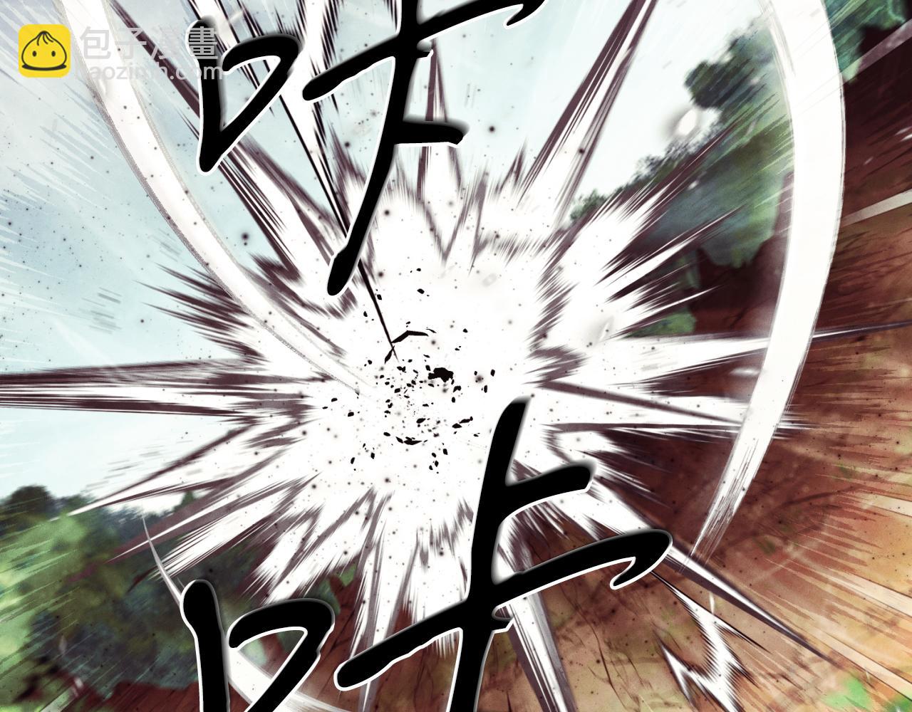 飛雷刀 - 第170話 迴旋十字刃(1/5) - 5