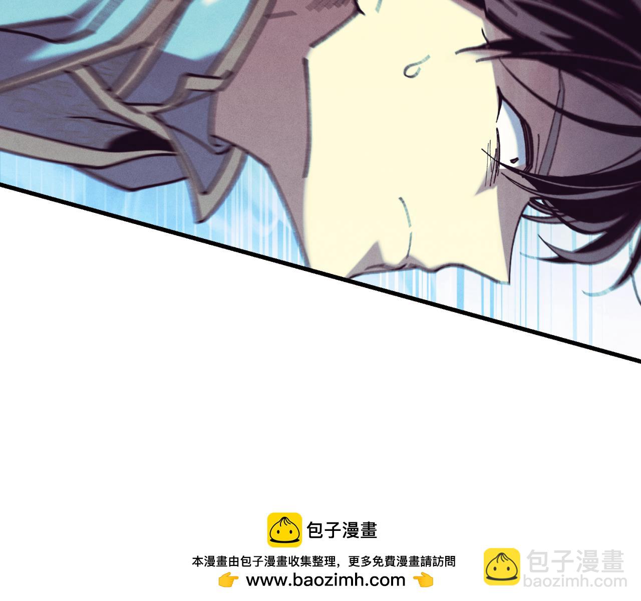飛雷刀 - 第170話 迴旋十字刃(1/5) - 2