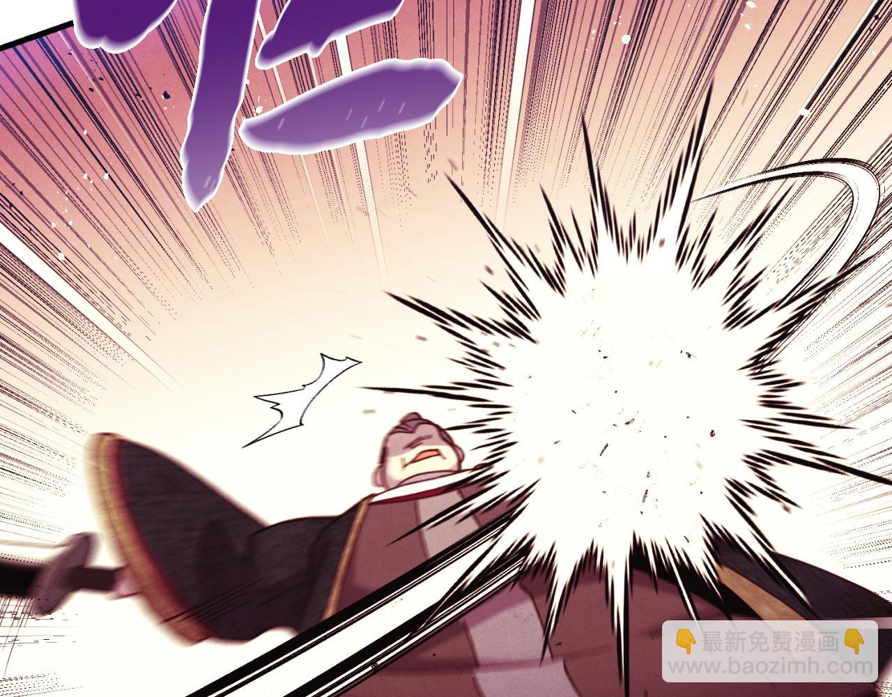 飛雷刀 - 第178話(1/7) - 7