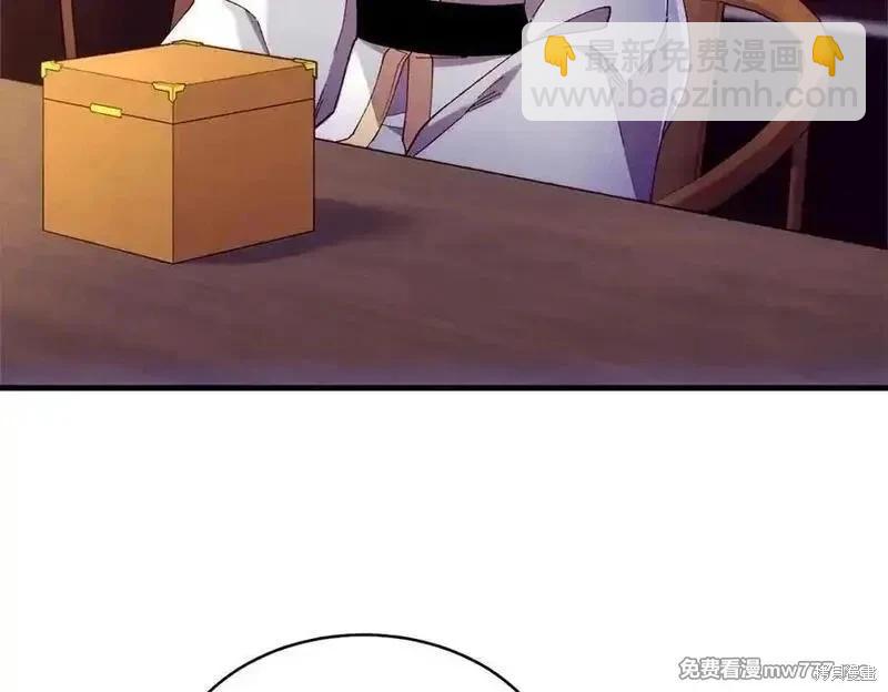 飛雷刀 - 第186話(1/5) - 4