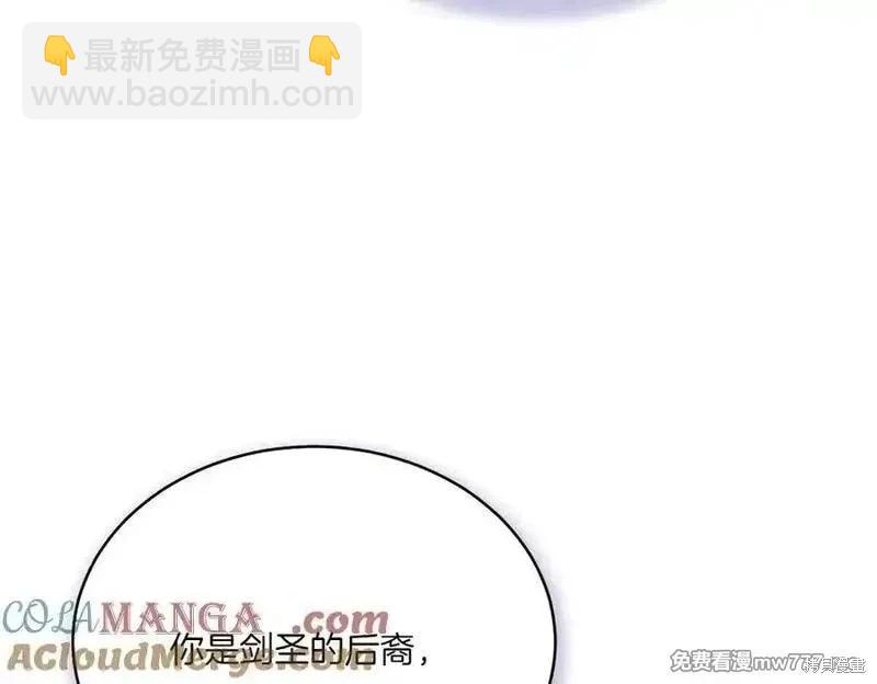 飛雷刀 - 第186話(1/5) - 5