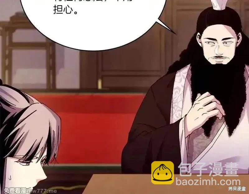 飛雷刀 - 第186話(1/5) - 4
