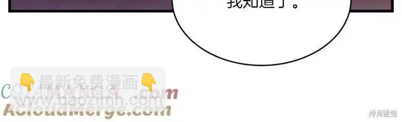 飛雷刀 - 第186話(1/5) - 1