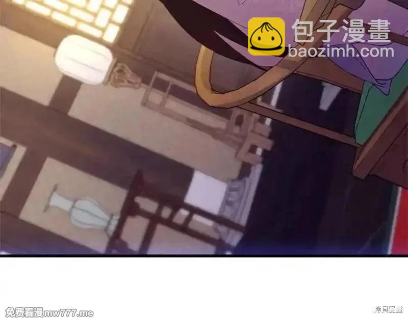 飛雷刀 - 第186話(1/5) - 7