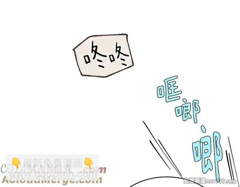 飛雷刀 - 第186話(1/5) - 5