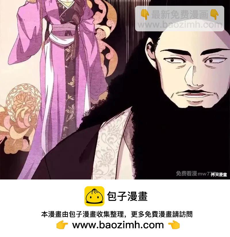 飛雷刀 - 第186話(1/5) - 2