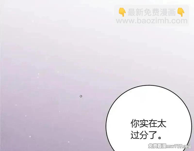 飛雷刀 - 第188話(1/6) - 2