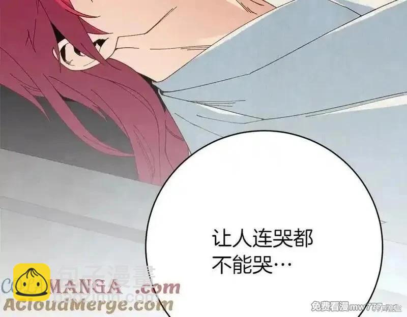 飛雷刀 - 第188話(1/6) - 5