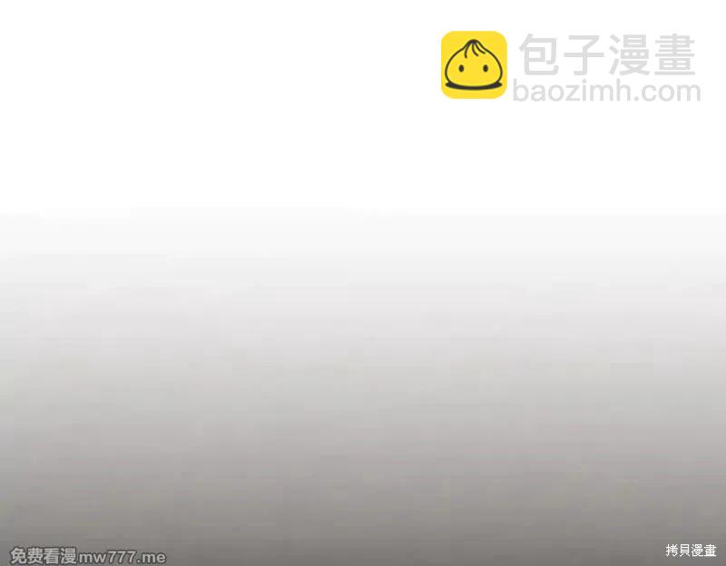 飛雷刀 - 第188話(1/6) - 8