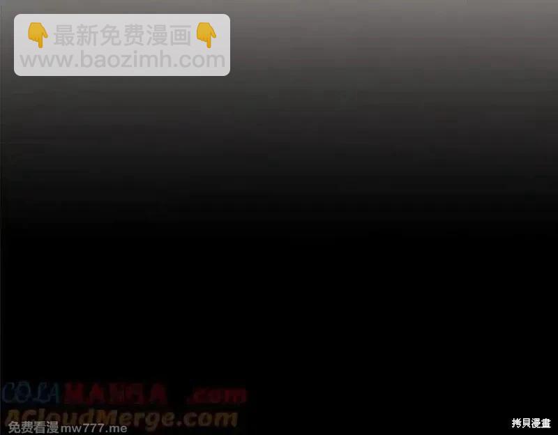 飛雷刀 - 第188話(1/6) - 1