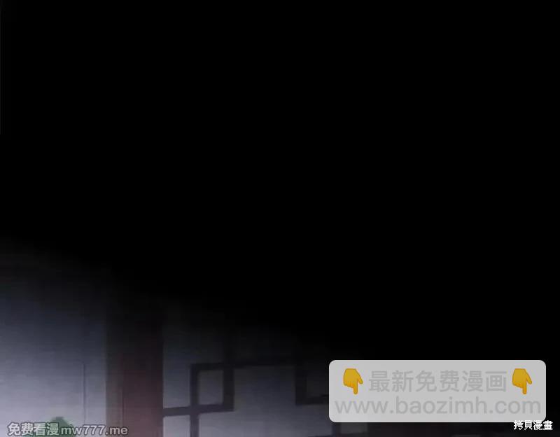 飛雷刀 - 第188話(1/6) - 2