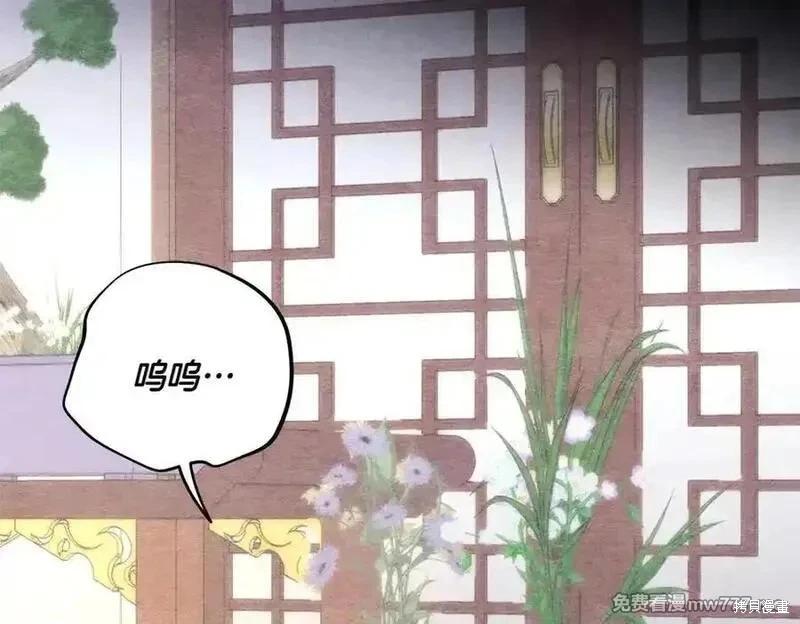 飛雷刀 - 第188話(1/6) - 3