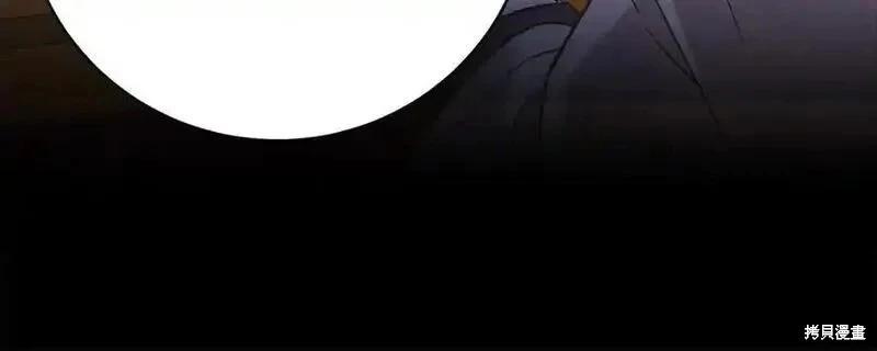 飛雷刀 - 第188話(1/6) - 6