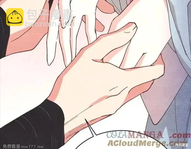 飛雷刀 - 第188話(1/6) - 1