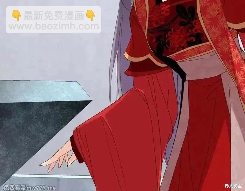 飛雷刀 - 第188話(1/6) - 7