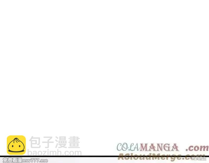 飛雷刀 - 第188話(1/6) - 1