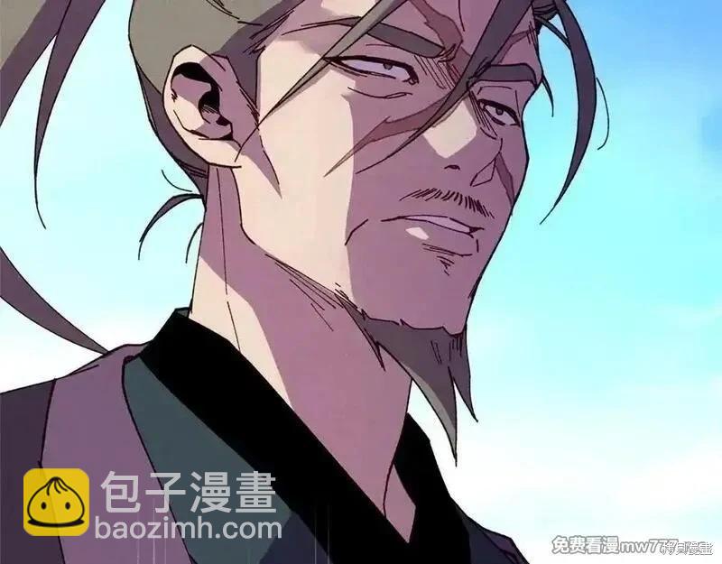 飛雷刀 - 第190話(1/5) - 7