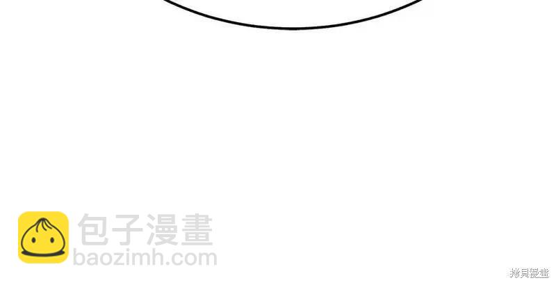 飛雷刀 - 第190話(1/5) - 2