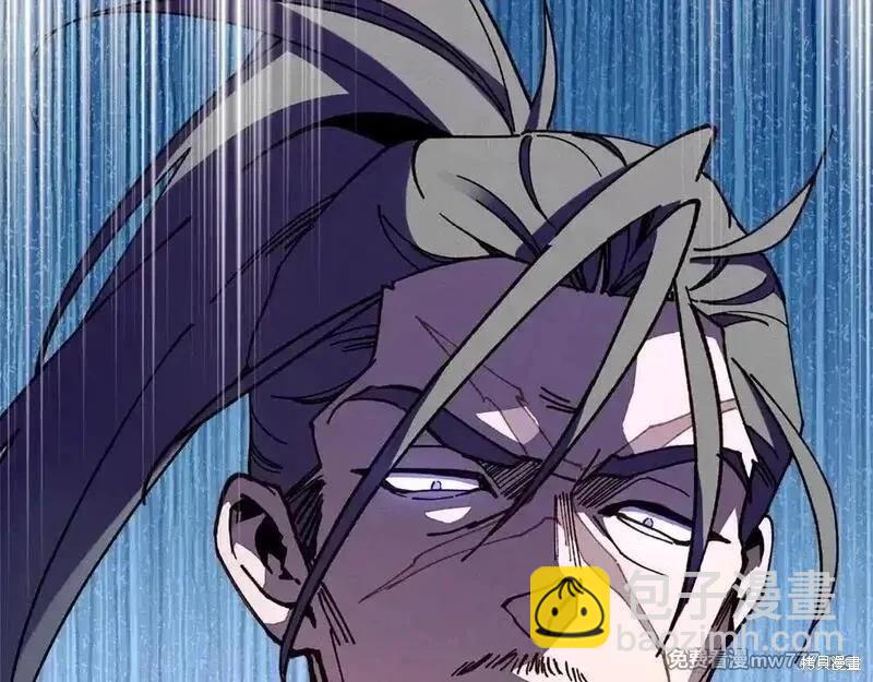 飛雷刀 - 第190話(1/5) - 8